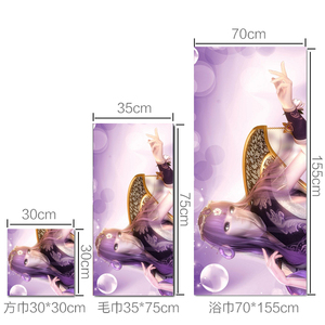 秦时明月少司命毛巾浴巾定制