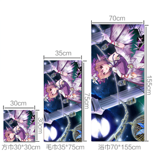 东方系列project系列毛巾浴巾1